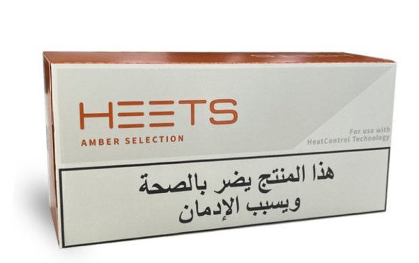 IQOS Heets Arabic Amber Selection