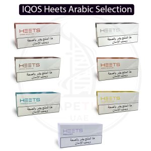 BEST IQOS Heets Arabic Selection