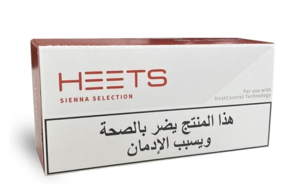 IQOS Heets Arabic Sienna Selection