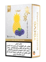 Tokyo Golden Gray 10ml E-Liquid 20mg Salt Nicotine Blueberry Pineapple