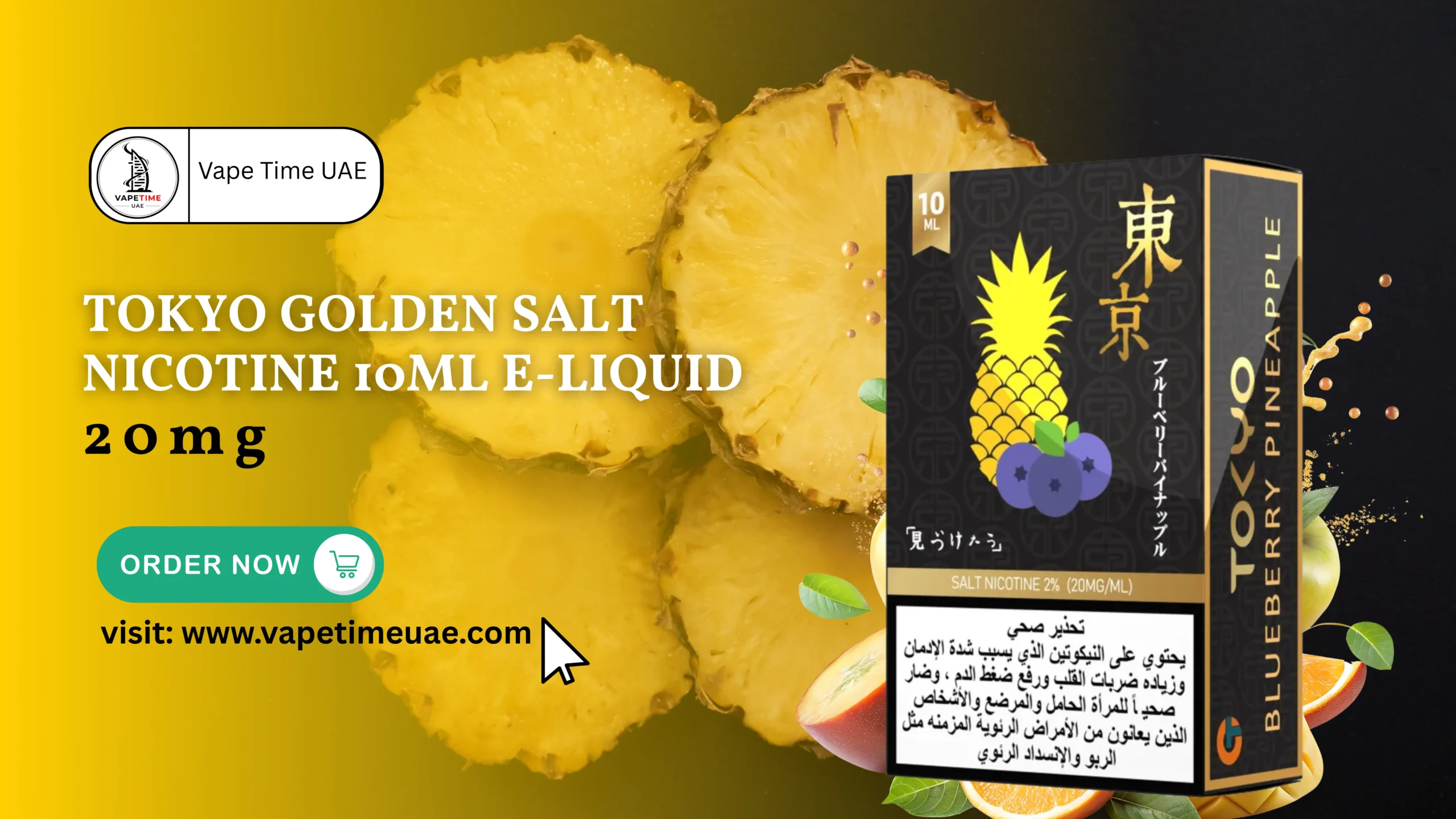 Tokyo Golden Salt Nicotine 10ml E-Liquid 20mg