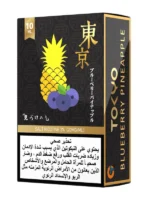 Tokyo Golden Salt Nicotine 10ml E-Liquid 20mg Premium Vape Juice UAE Blueberry Pineapple
