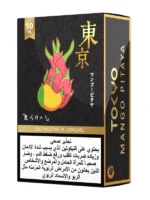 Tokyo Golden Salt Nicotine 10ml E-Liquid 20mg Premium Vape Juice UAE Mango Pitaya