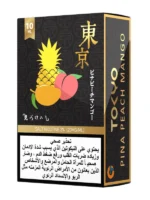 Tokyo Golden Salt Nicotine 10ml E-Liquid 20mg Premium Vape Juice UAE Pina Peach Mango
