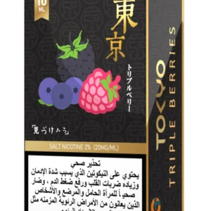 Tokyo Golden Salt Nicotine 10ml E-Liquid 20mg Premium Vape Juice UAE Triple Berries