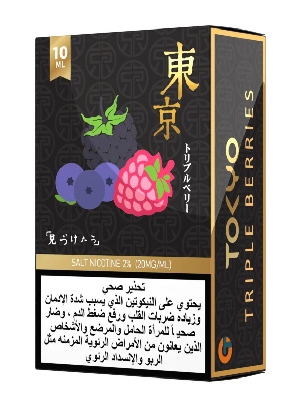 Tokyo Golden Salt Nicotine 10ml E-Liquid 20mg Premium Vape Juice UAE Triple Berries
