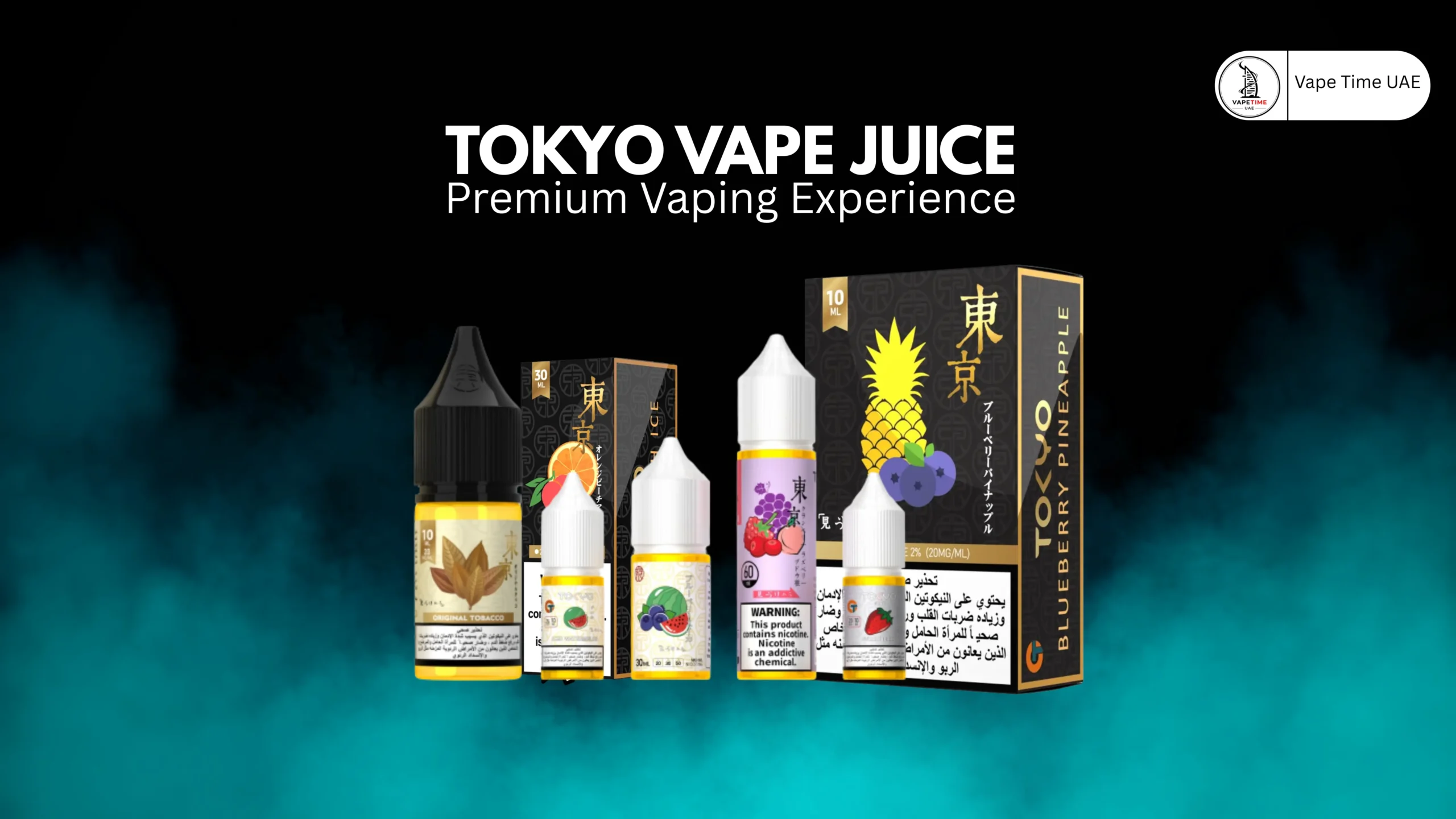 Tokyo Vape Juice in UAE